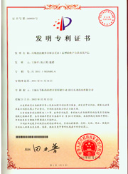 浙江中国有限公司官网药业有限公司