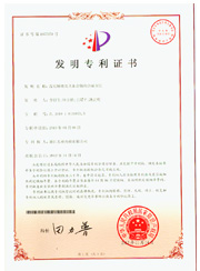 浙江中国有限公司官网药业有限公司
